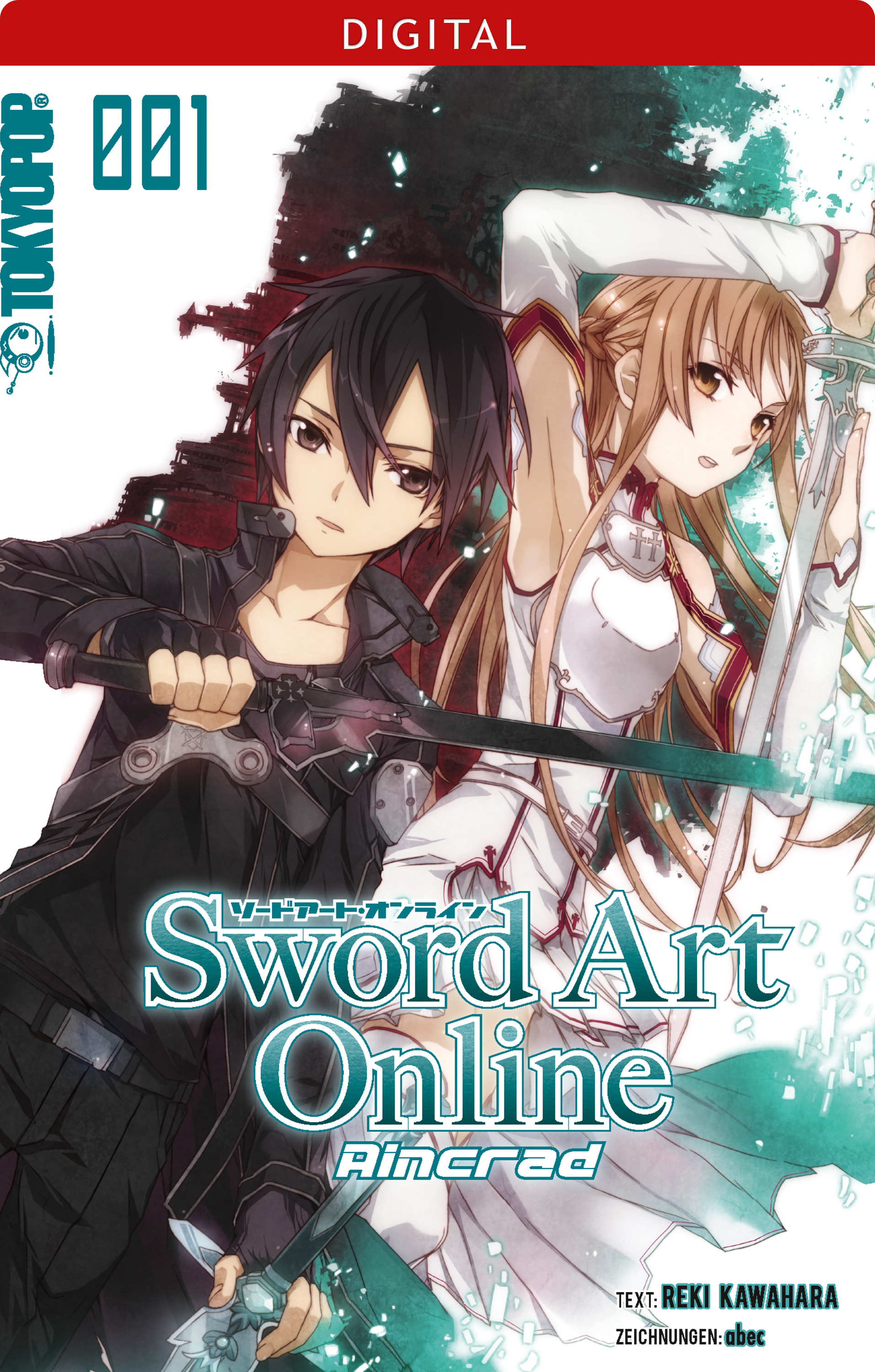 <b>Sword</b> <b>Art</b> <b>Online</b> - Light Novel 01 - Reki Kawahara скачать.